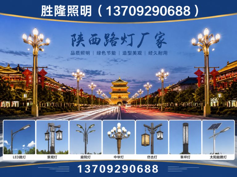 灞桥区景观灯展示图